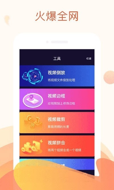 咔哒视频制作截图0