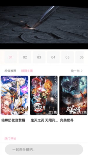 acgn动漫花园  v1.0