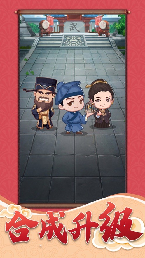 一品小家丁  V 1.0