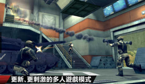 现代战争4:决战时刻 v1.2.2