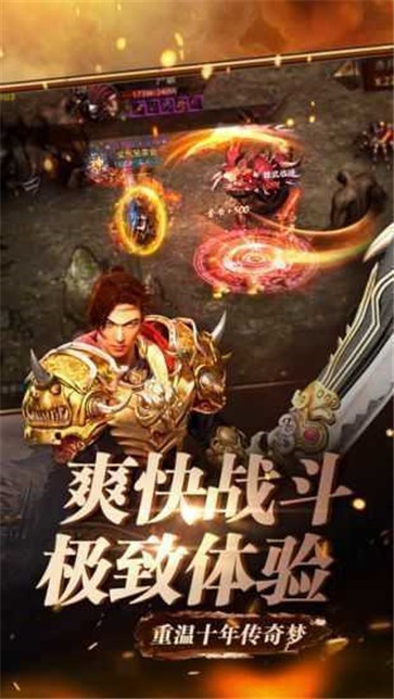 神器冰雪妖杀单职业传奇  v1.0.3