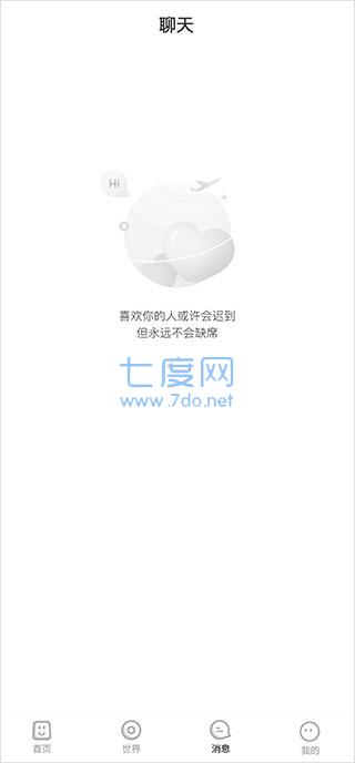 樱花迷你秀2023版