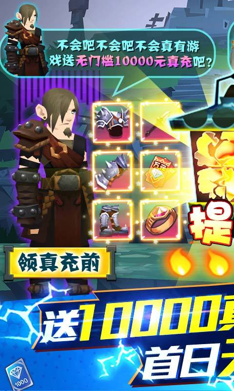 勇士闯魔窟安卓版游戏 v1.0