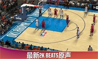 nba2k20中文版