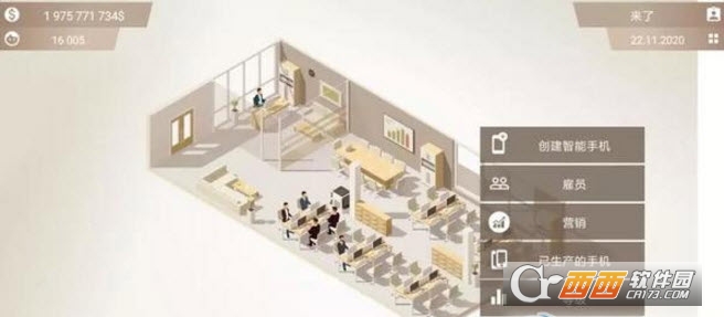 手机大亨 v1.0.8 汉化版