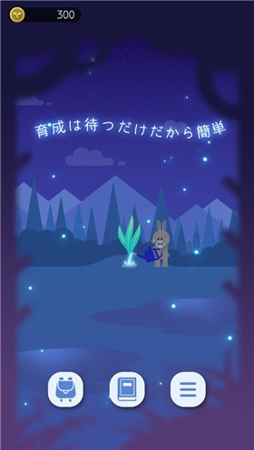 猫星大作战单机版  v1.0.1