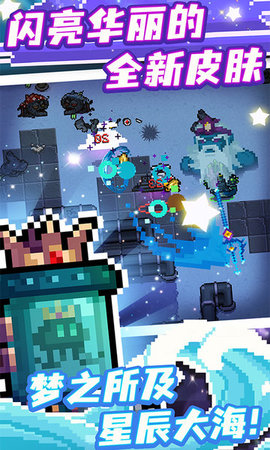 元气骑士情人节版 v5.0.3