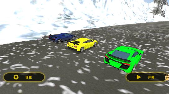 急速竞赛狂飙手游截图2