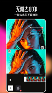 美剪辑视频制作  v3.0.6