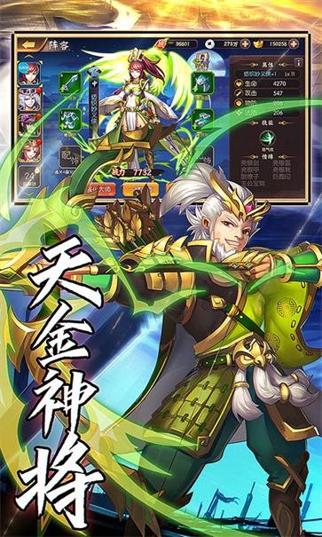 只爱三国  v1.1.3