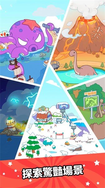 啊哈世界无广告 v2.4.0