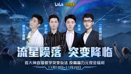 和平精英 国际服安卓版 v3.1.5