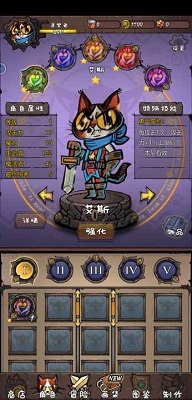 卡牌迷境 正式版 v3.0.5