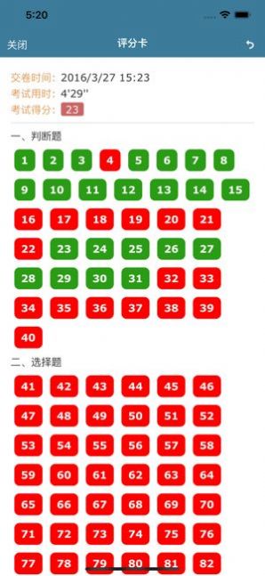 考试酷app软件下载官方最新版  v4.3.2