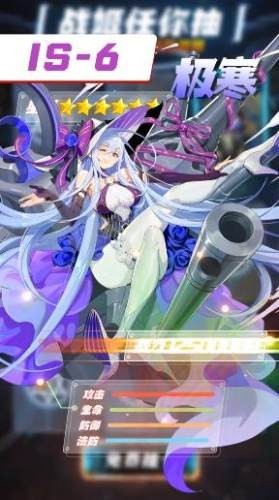 武装异化少女手游 v1.00.77