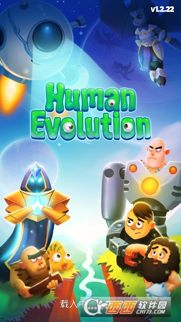 Human Evolution(人类的演化手游) v人类的演化 安卓版
