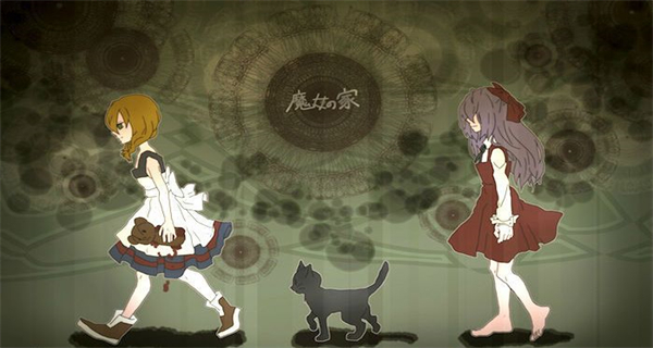 魔女之家汉化版