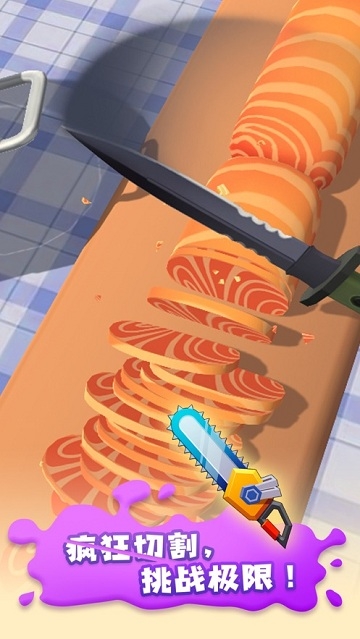 Perfect Slices(全民切切乐) v1.2.4安卓版