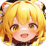 无限远征官方版