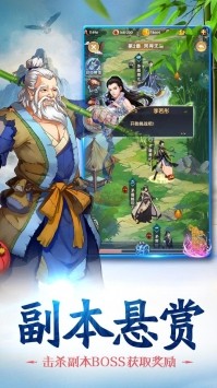 赤影江湖 v1.0.0
