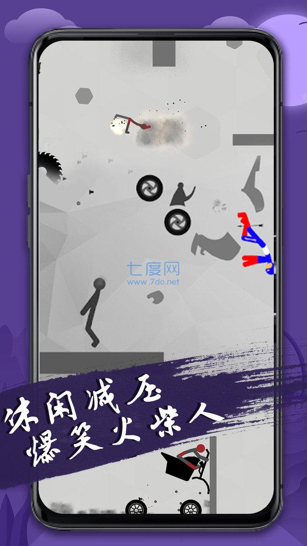 弄死火柴人破解版无限金币无广告