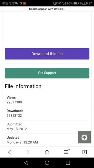 gg修改器免root虚拟框架