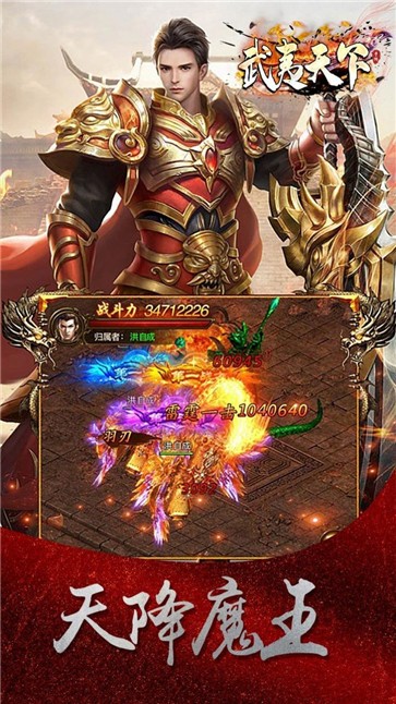 武夷天下复古独家神器  v1.0