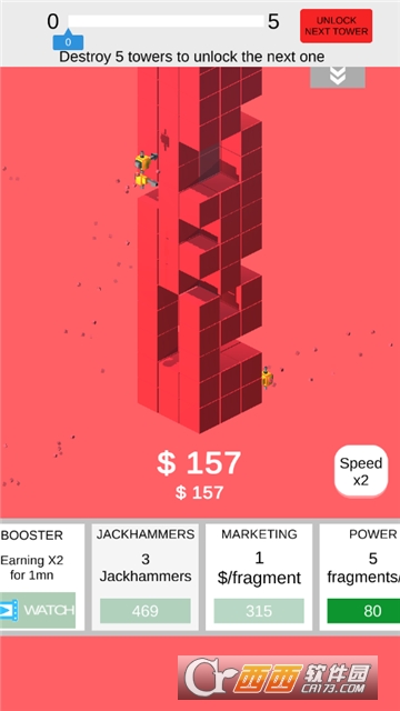 破坏模拟器游戏 v1.1.1 安卓版