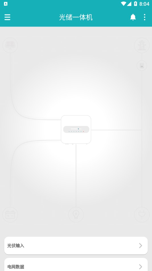 采日云窗  v1.8.0