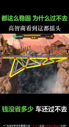 秀出骚操作游戏安卓版下载  v5.0.1