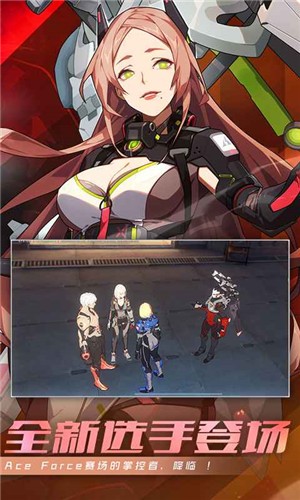 王牌战士1.63.0.5  v1.63.0.5