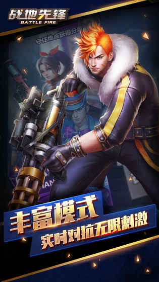 战地2042手机版  v1.0