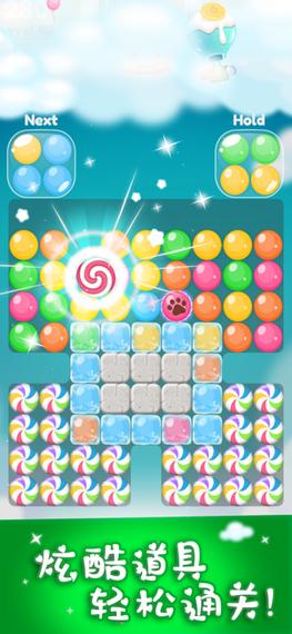 球球消消消红包版 版本:v1.7.2