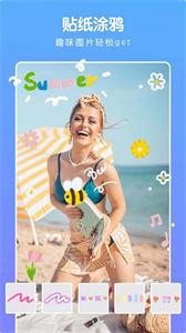 图饰批图  v1.0.5