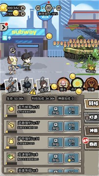 暴揍小丧尸游戏 2024-06-25 15:08