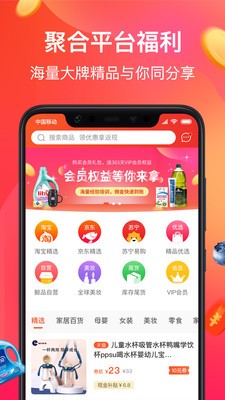 鲸品库截图3