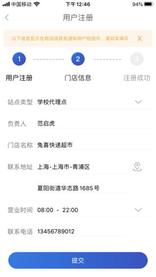 兔喜生活安卓官方版