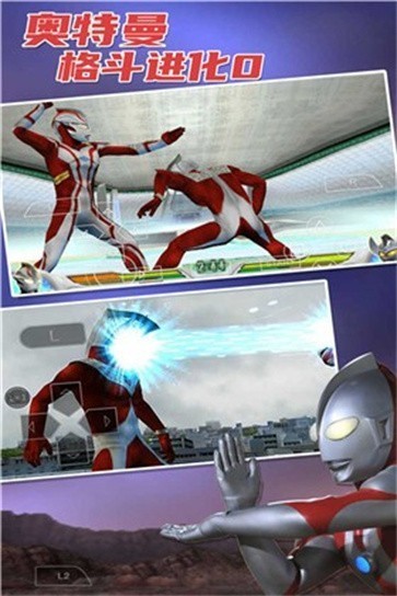 奥特曼格斗进化0高清汉化版  v1.3.6.9
