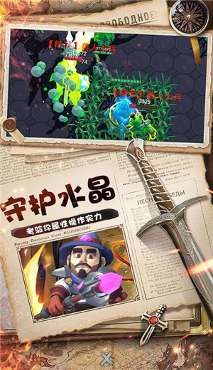 王的骑士 2024-06-25 15:08