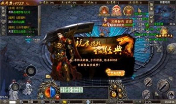远征180传奇  v1.0.3