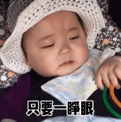 晚上不想睡早上不想起只要一睁眼先去摸手机表情包gif v1.0