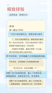 趣追书  v1.02