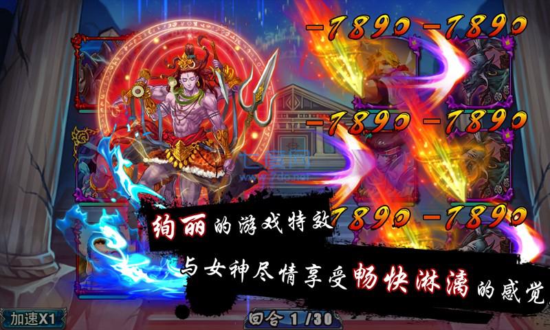 伟大召唤师 v1.0