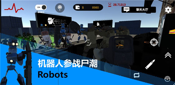 尸潮RTS免广告版 v2.4