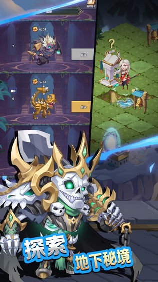 万物英雄 v1.0.4