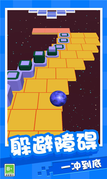 魔性弹球大作战 v1.0.2