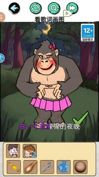 找出所有人 v3.0.5