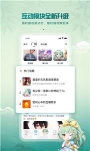 5sing音乐  v6.10.76