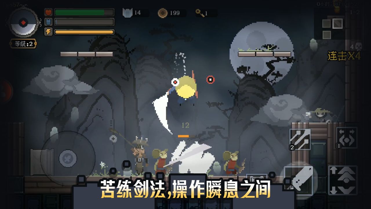 黑白魂刃官方正版下载安装  v3.4.3