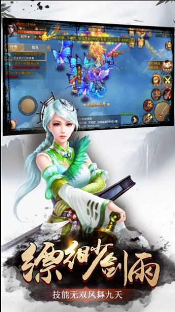 不灭剑身诀 v1.0